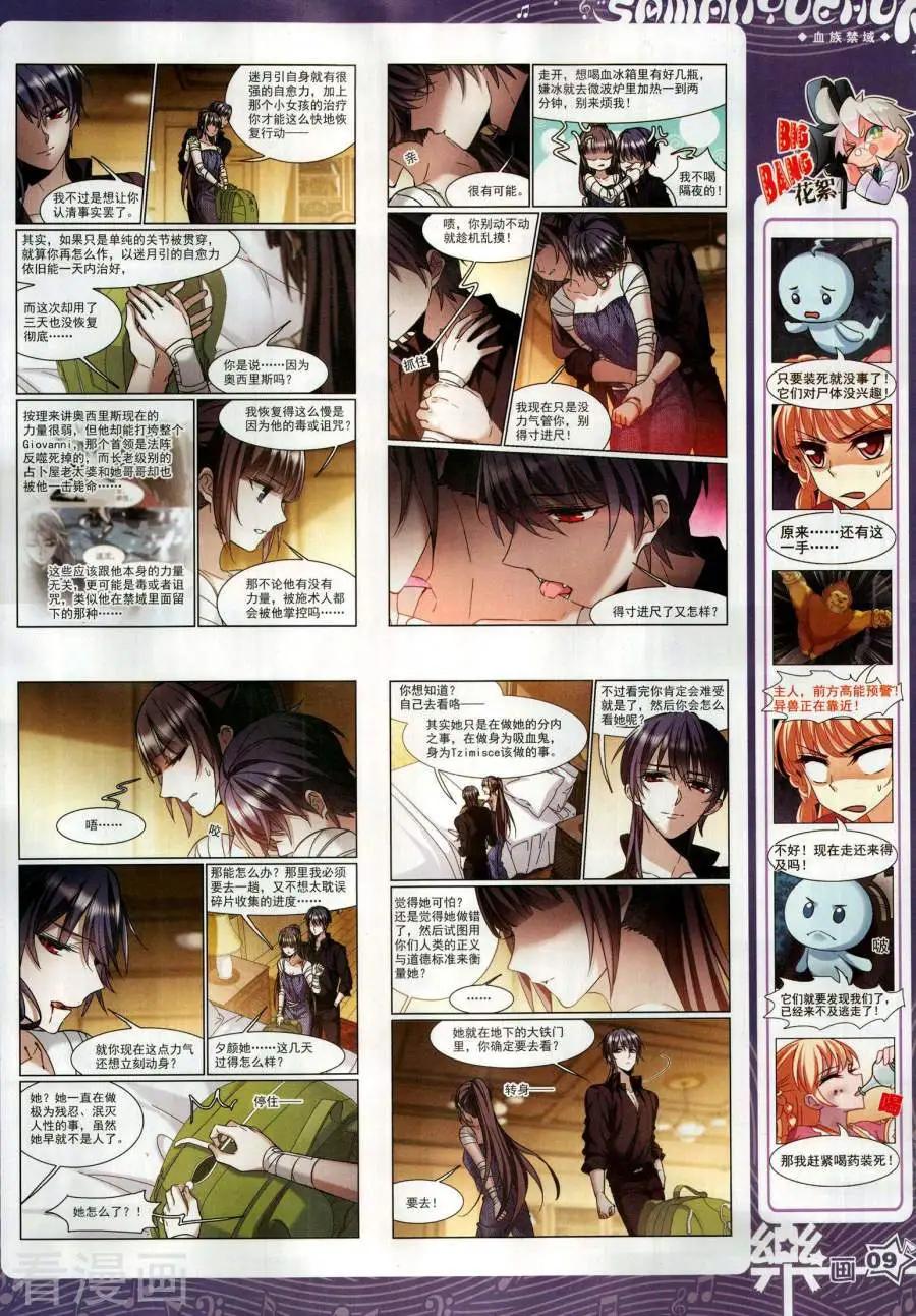 第143期10