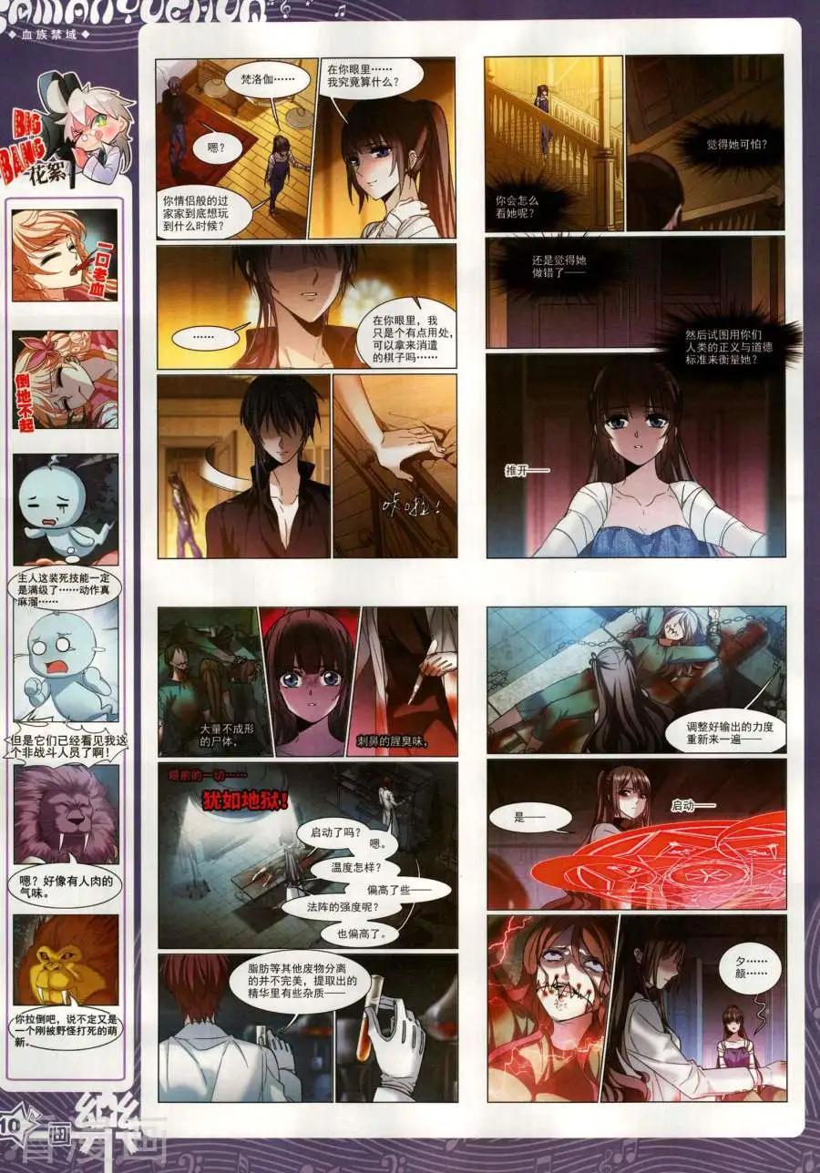 第143期11