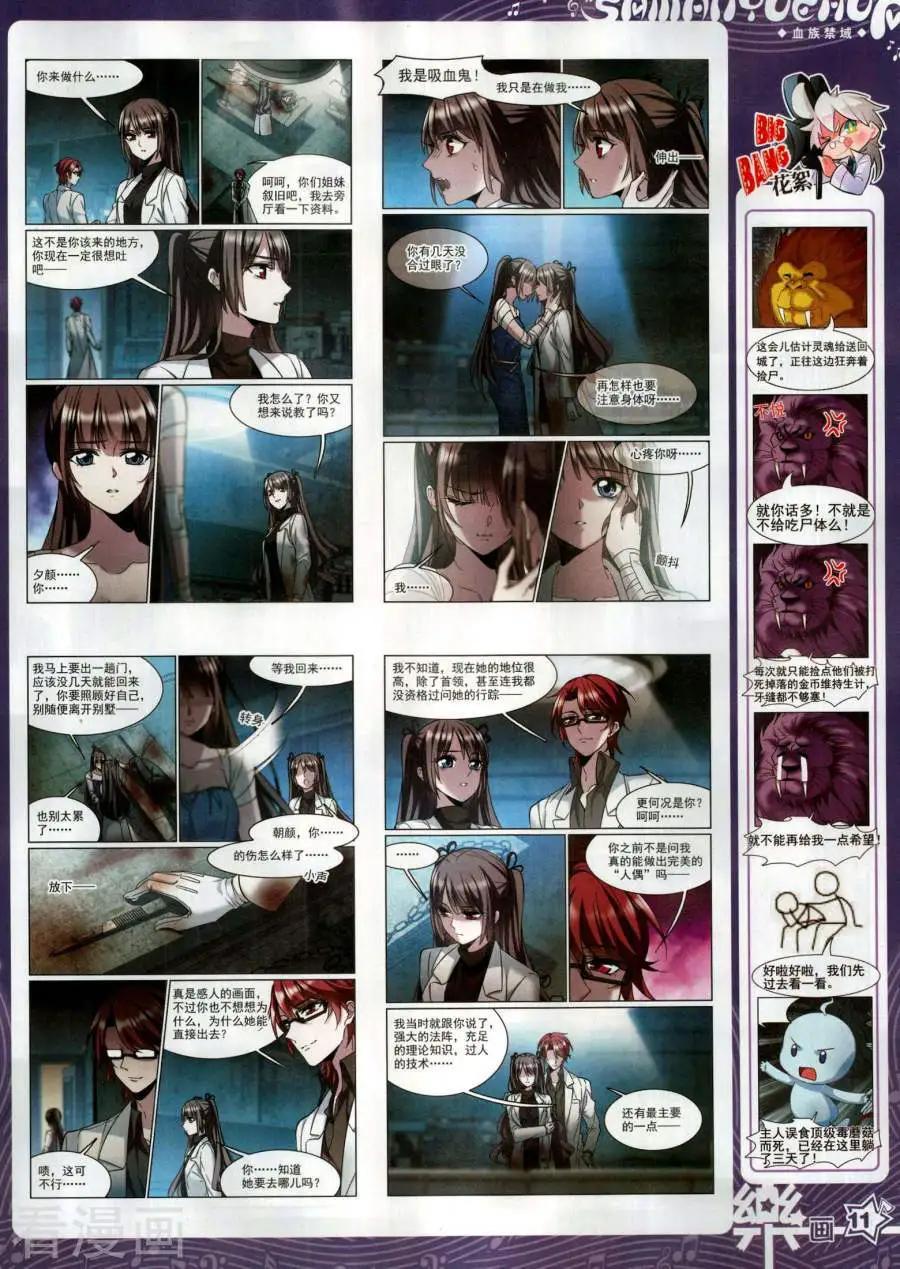 第143期12