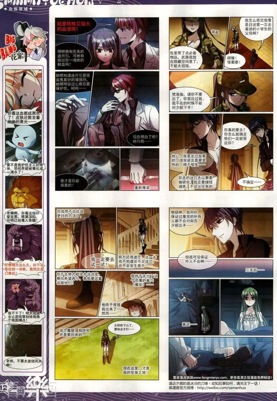 第143期13