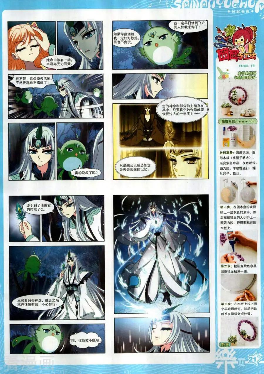第143期22