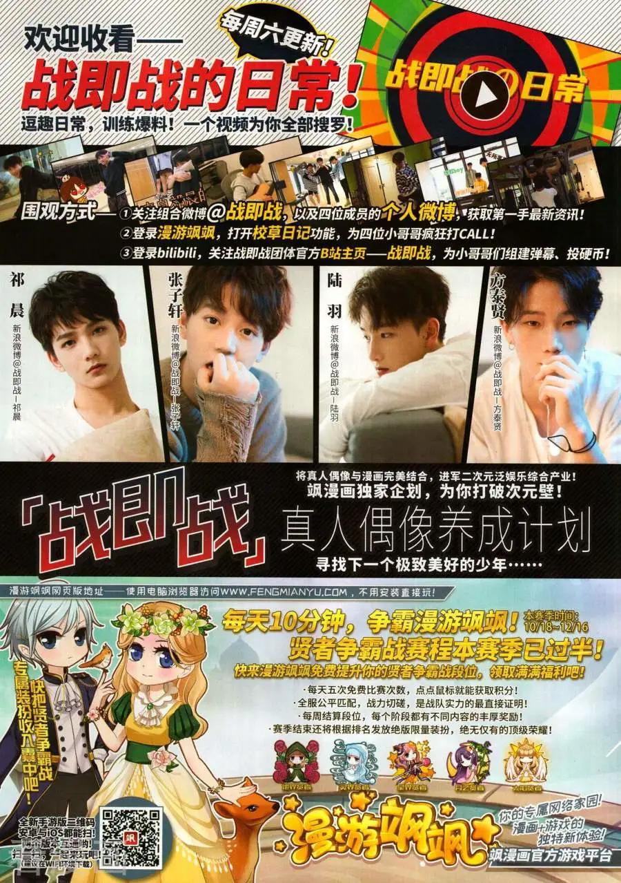 第143期27