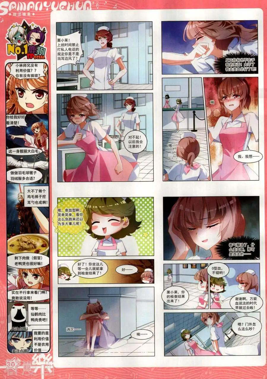 第143期31