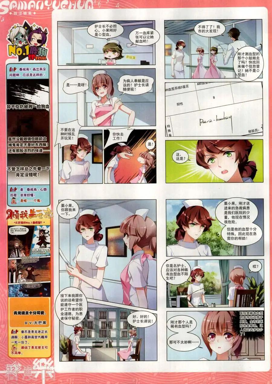 第143期33