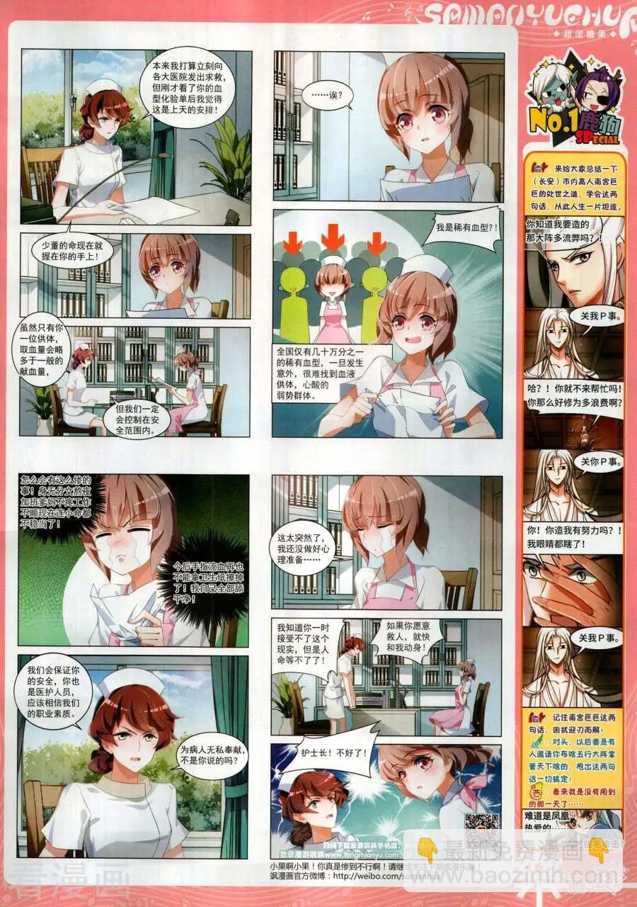 第143期34
