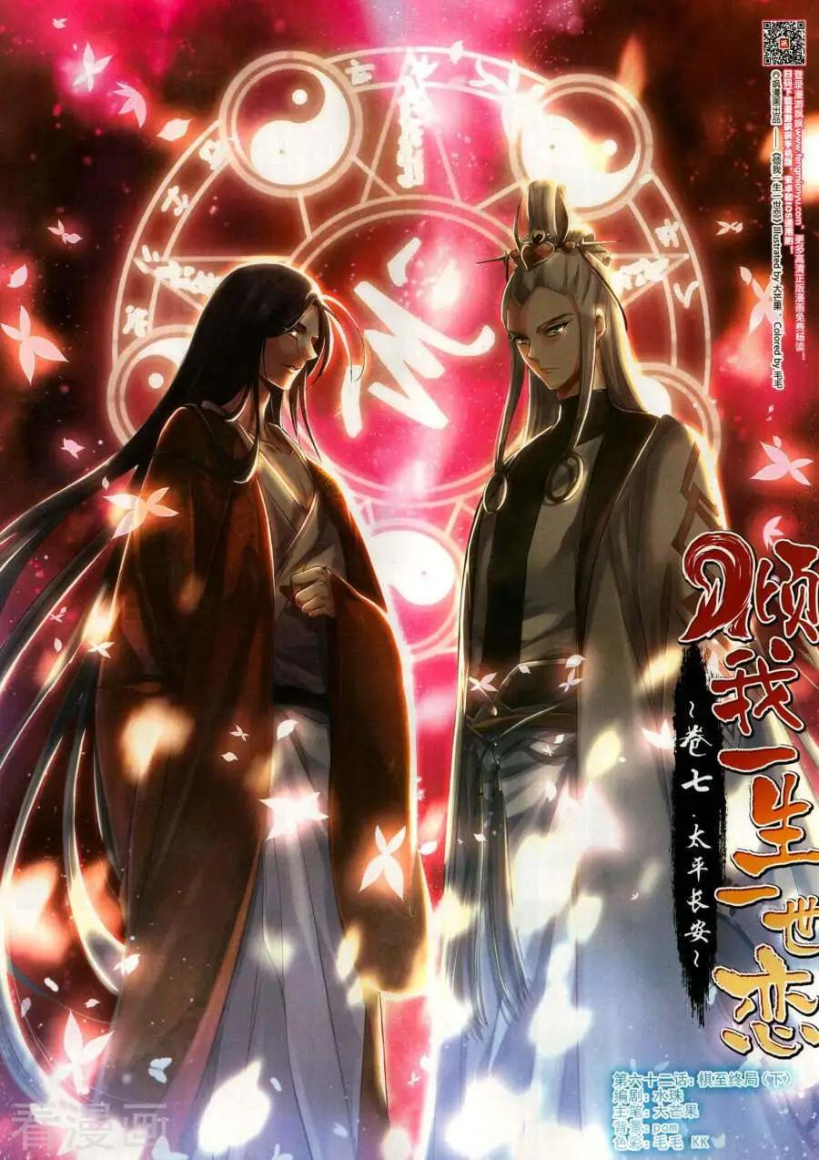 第143期35