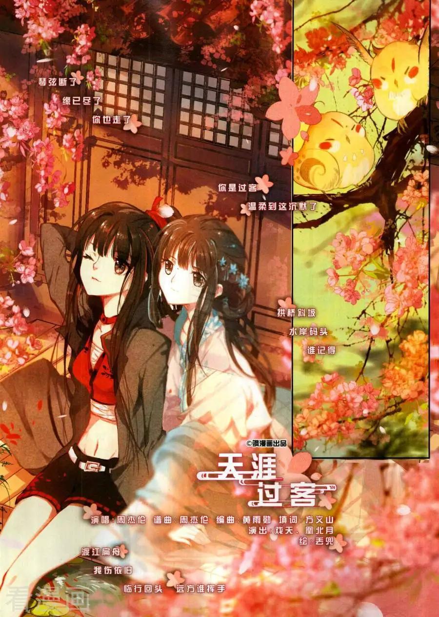 第143期4