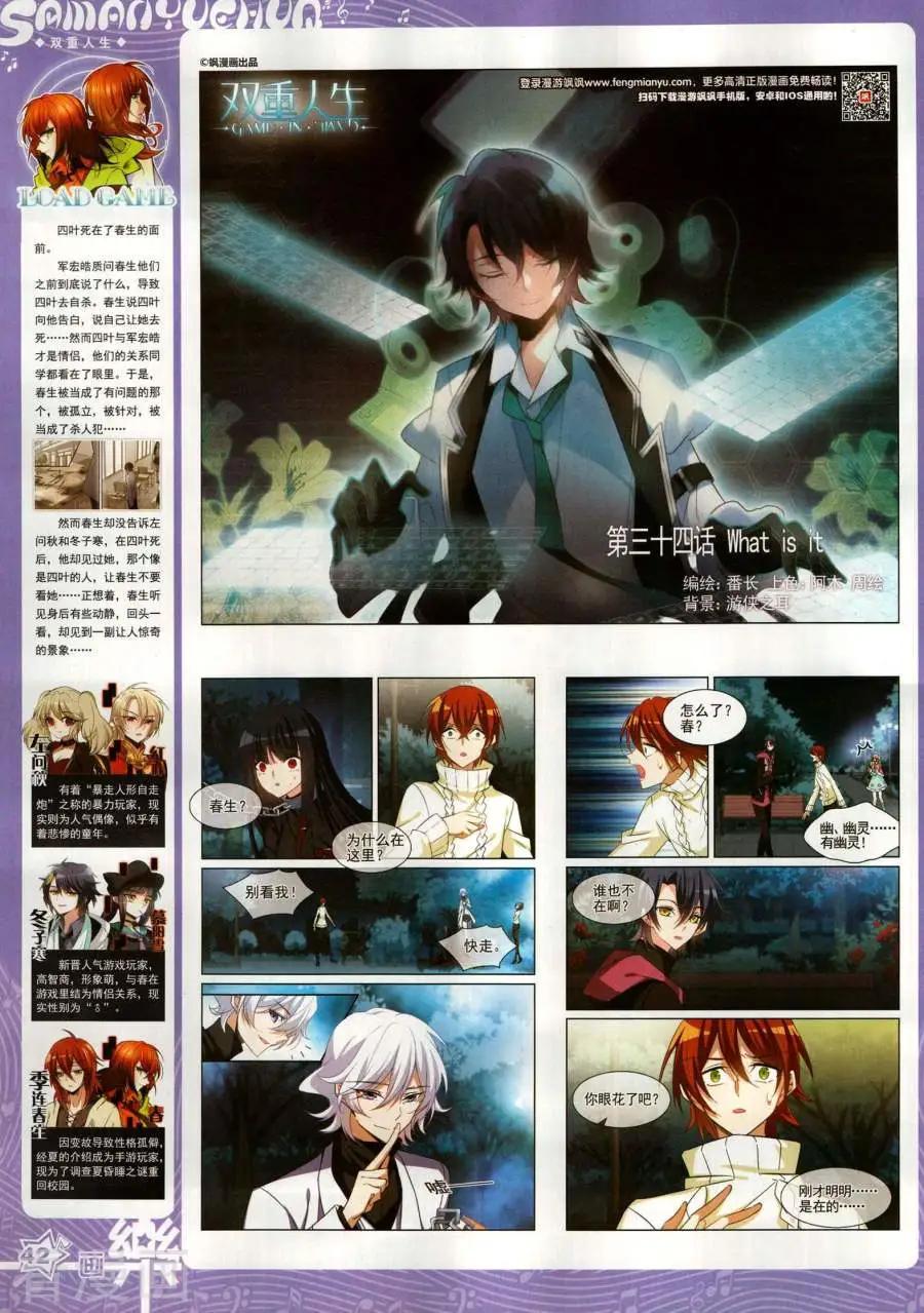 第143期43
