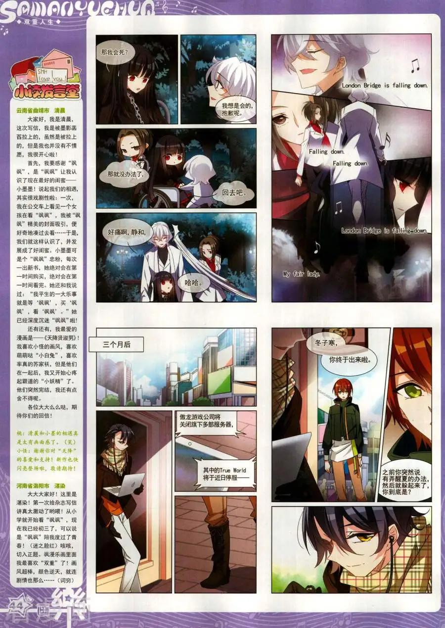 第143期45