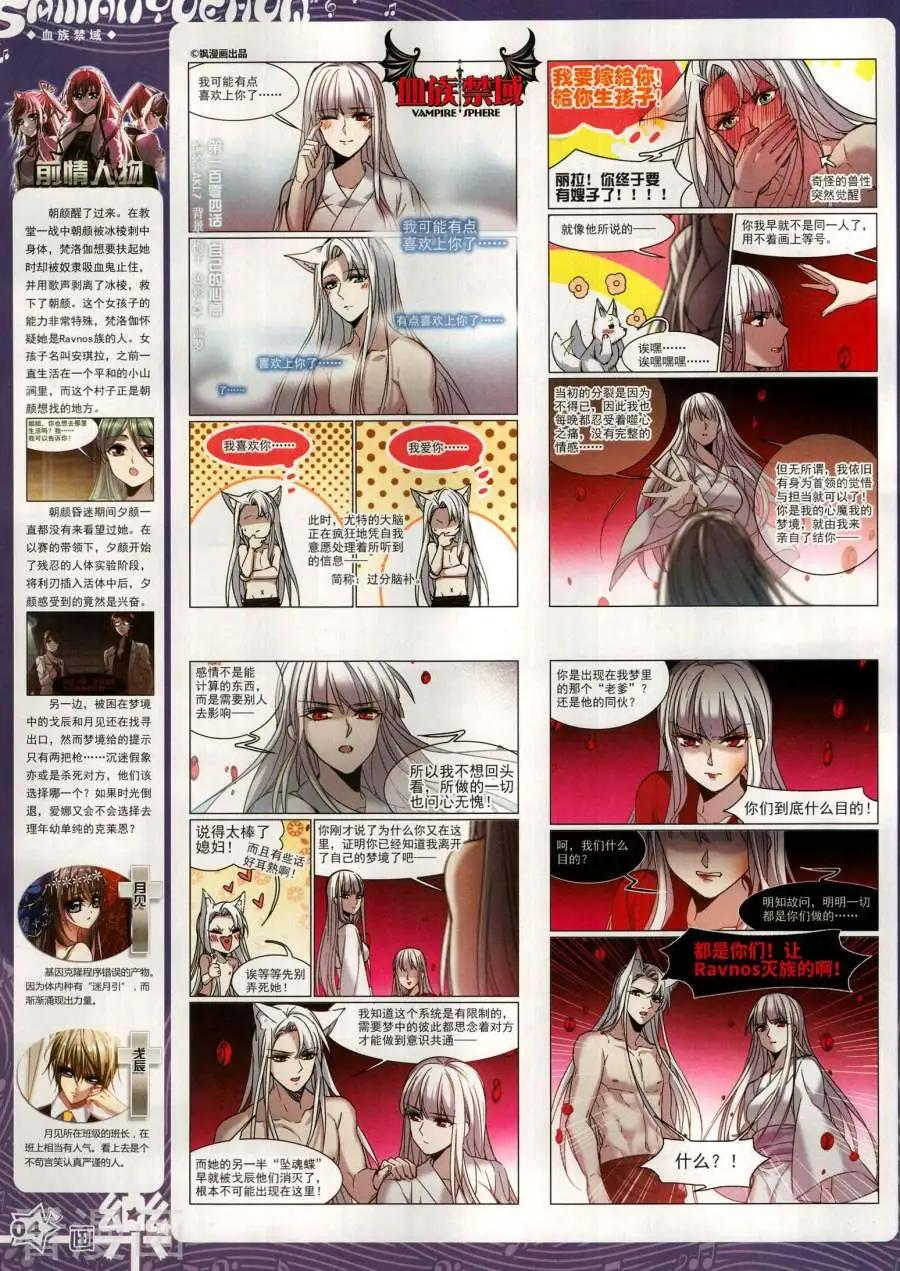 第143期5