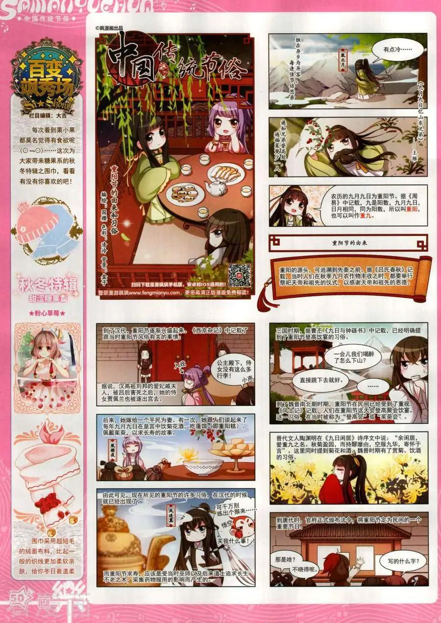 第143期55