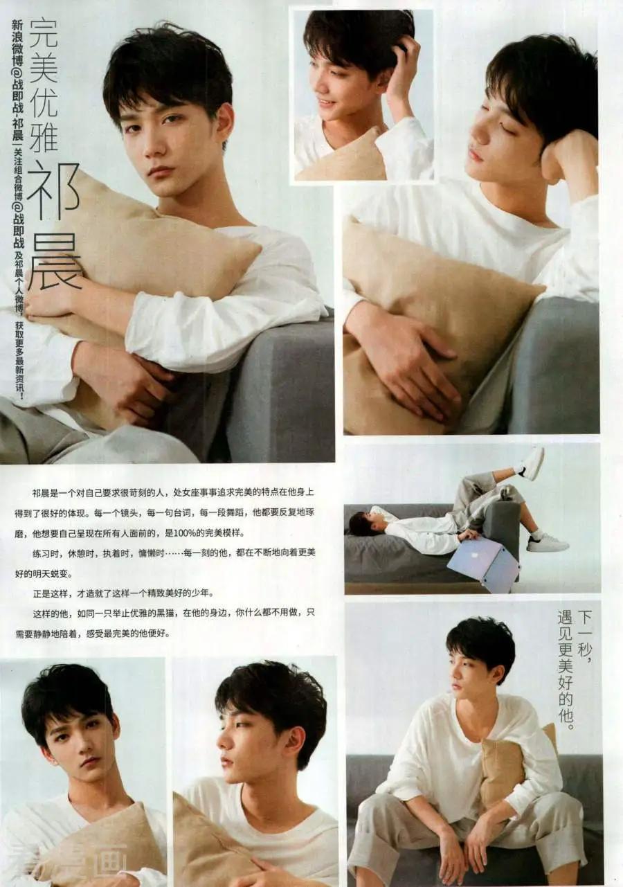 第143期58