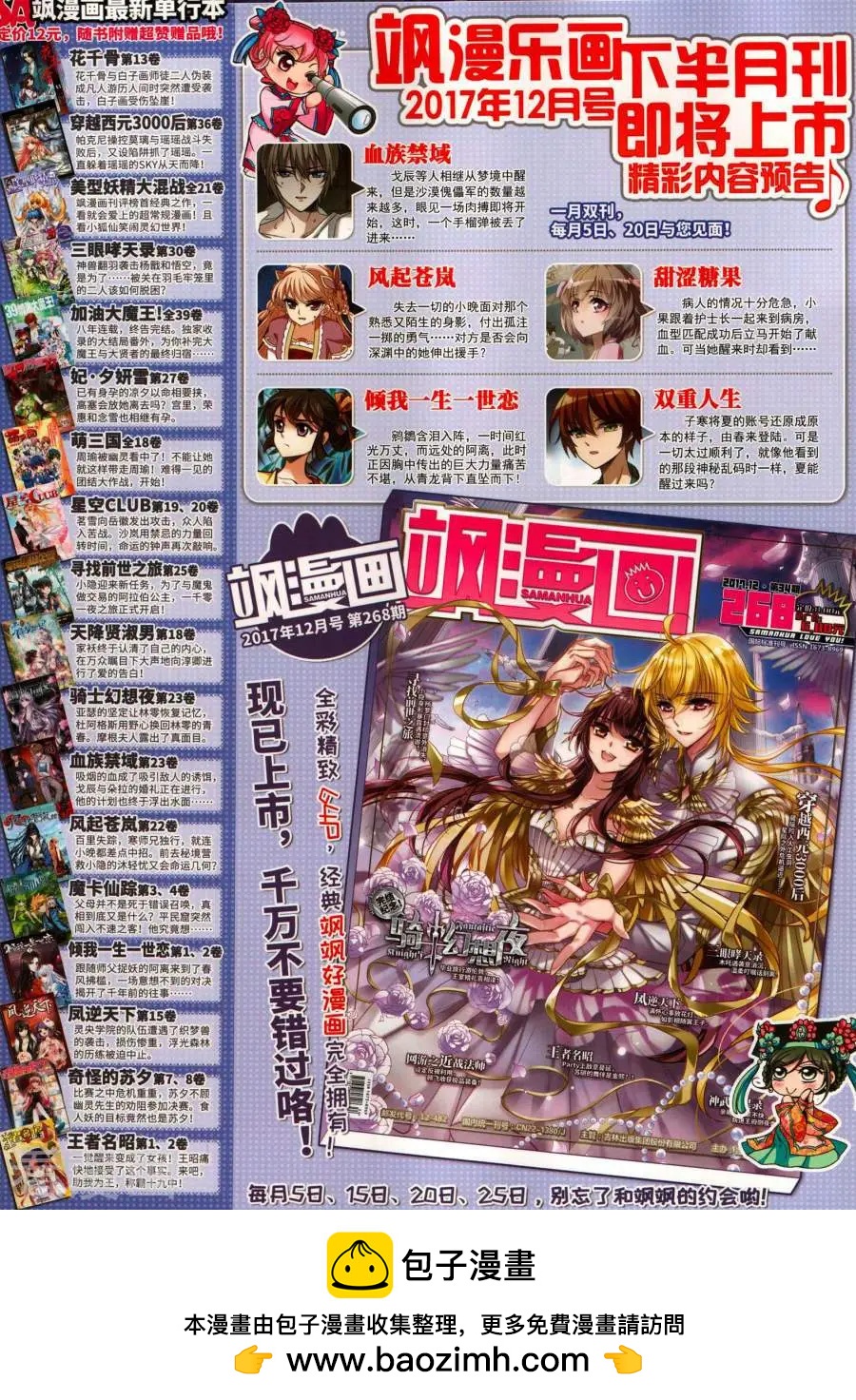 第143期63