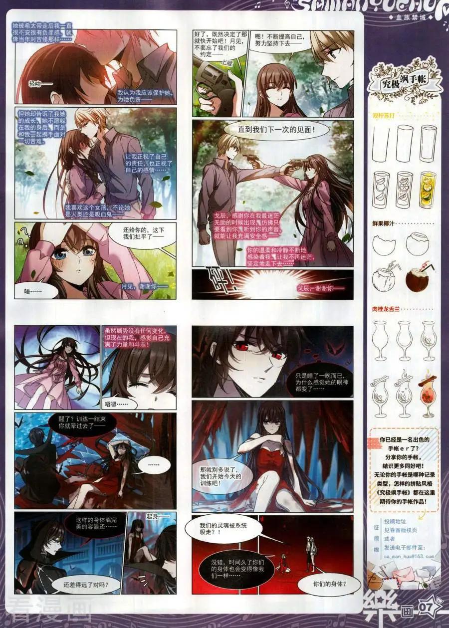 第143期8