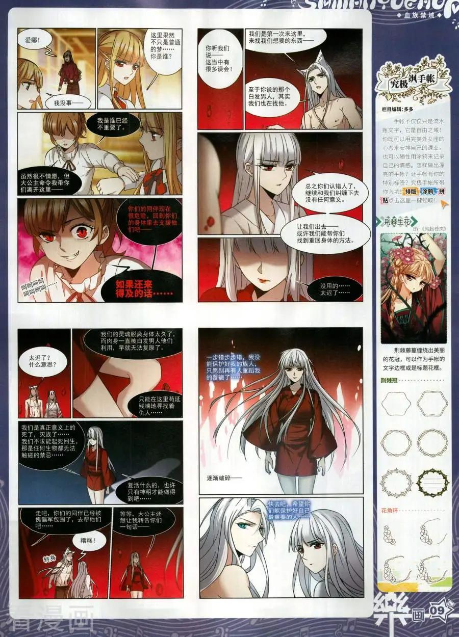 第144期10