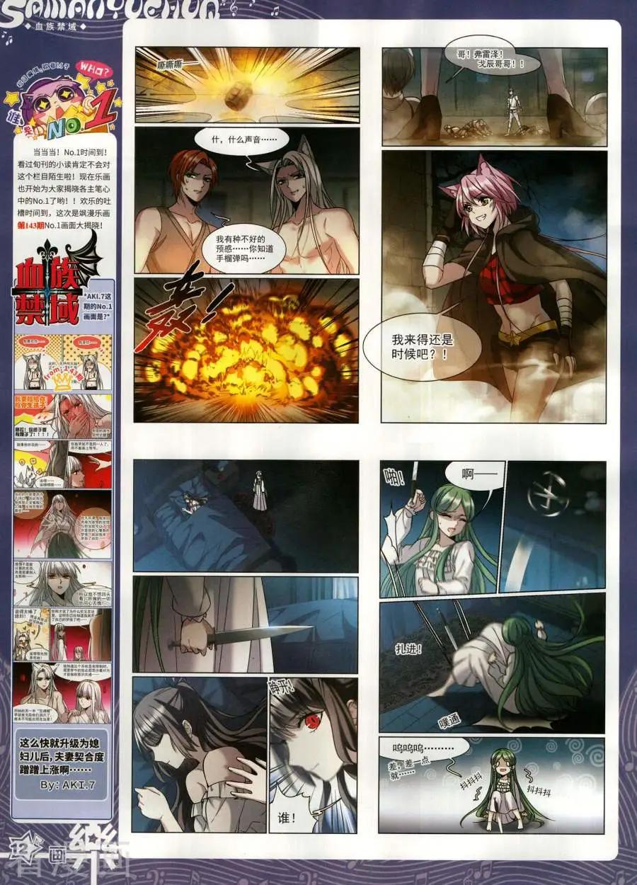 第144期13