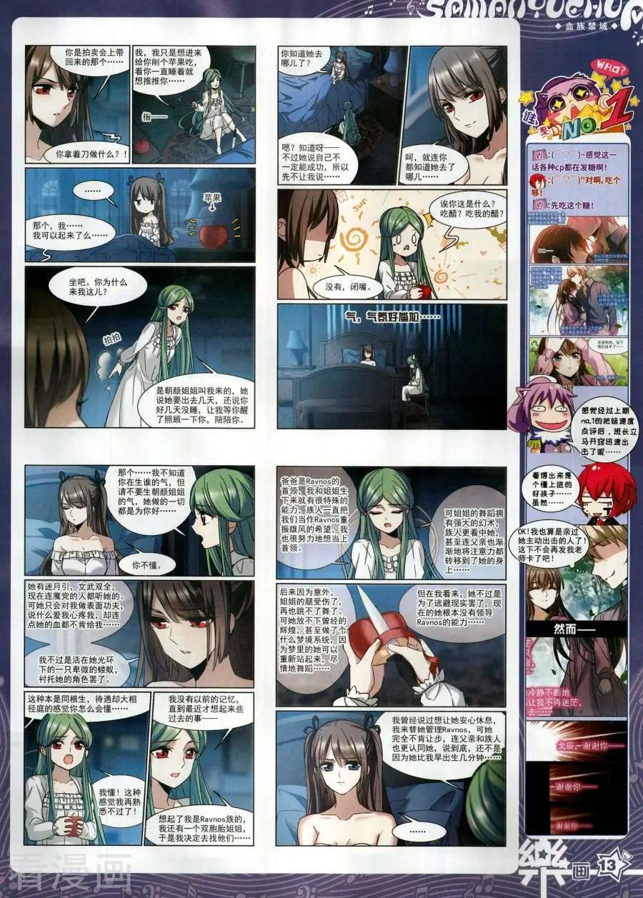第144期14