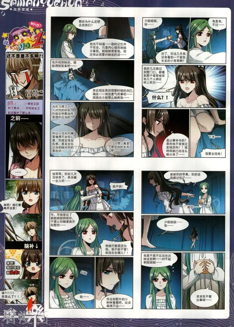 第144期15