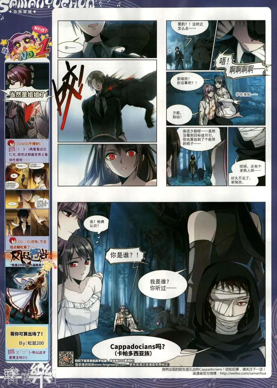 第144期17