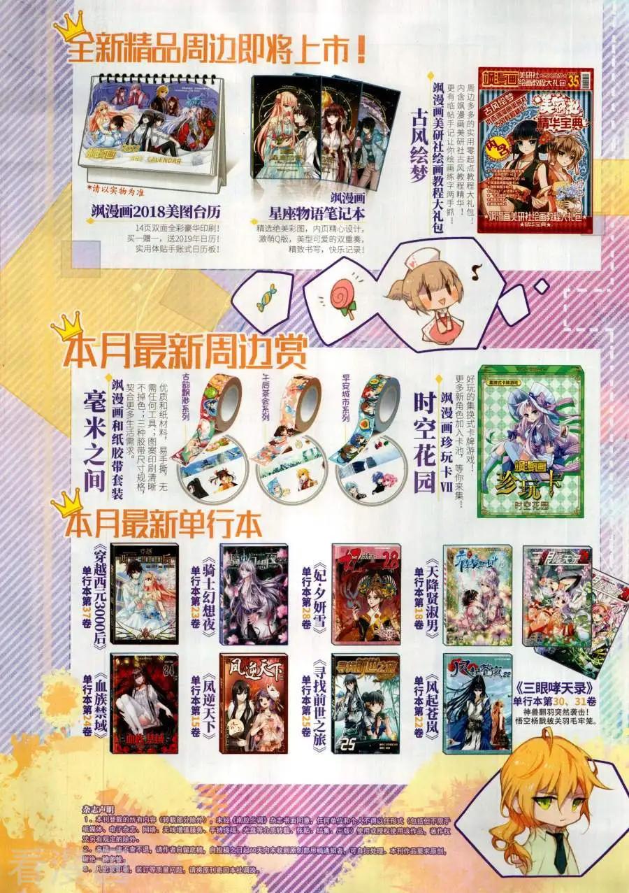 第144期2