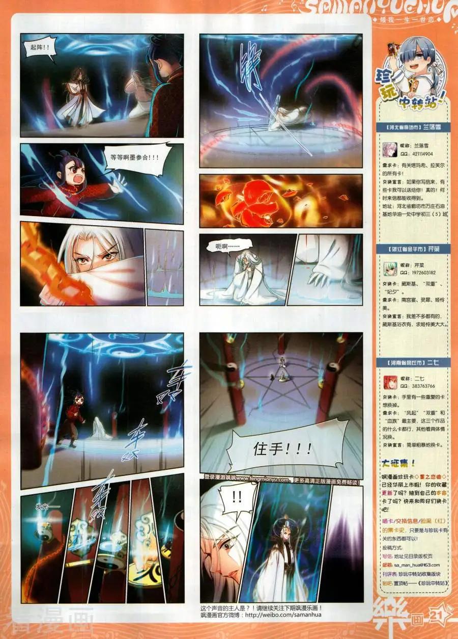 第144期22
