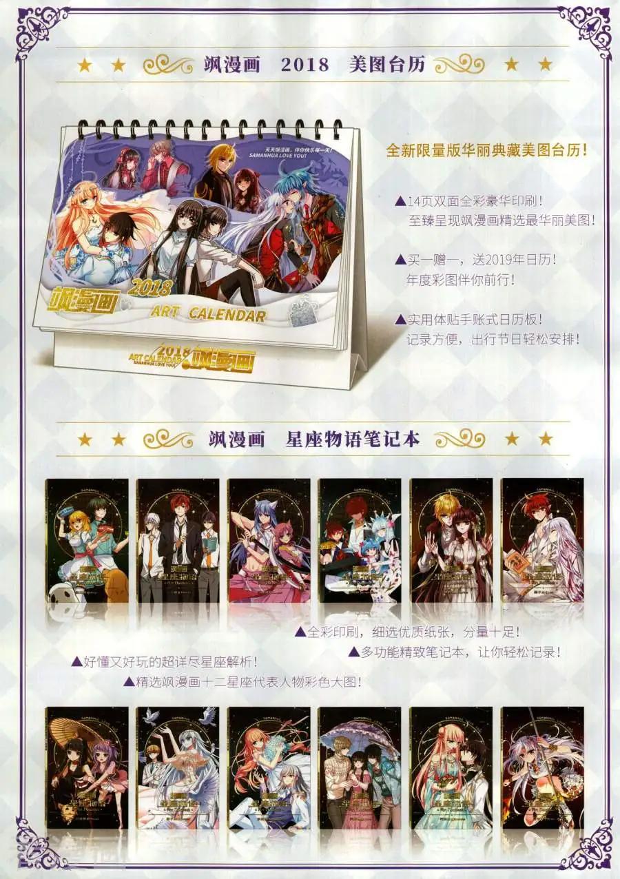 第144期31