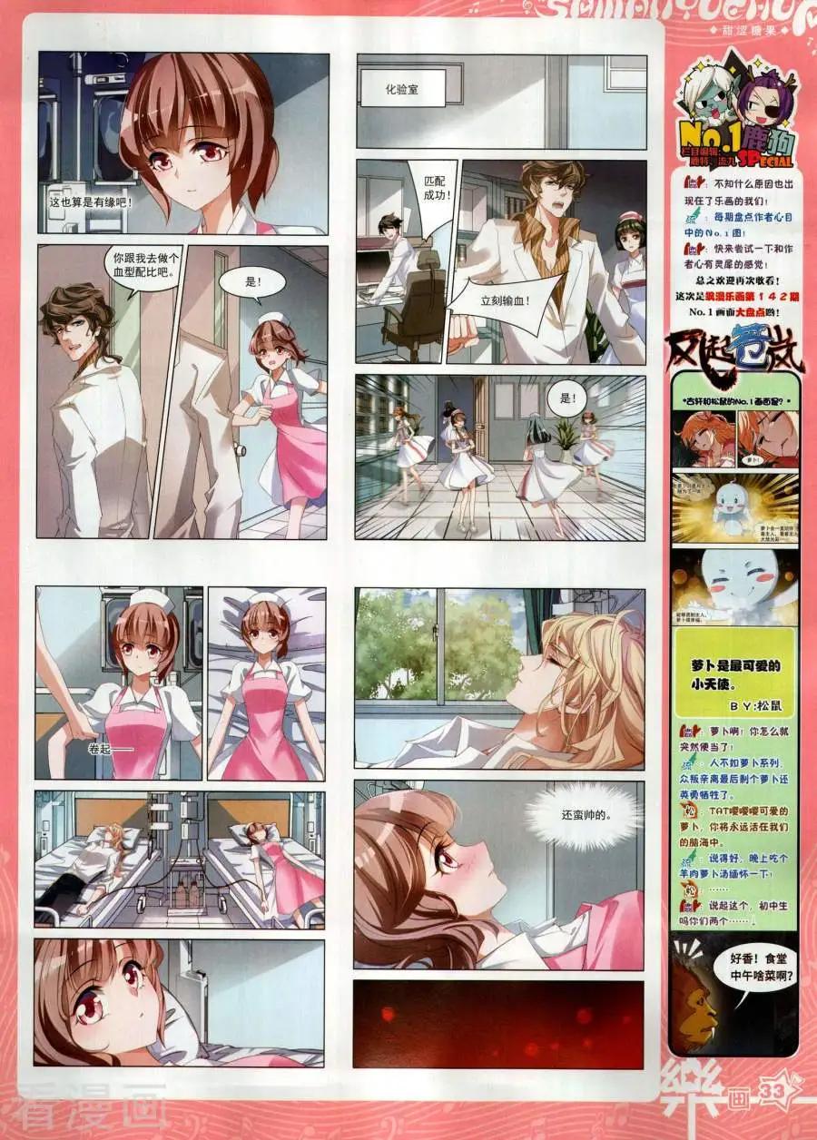 第144期34