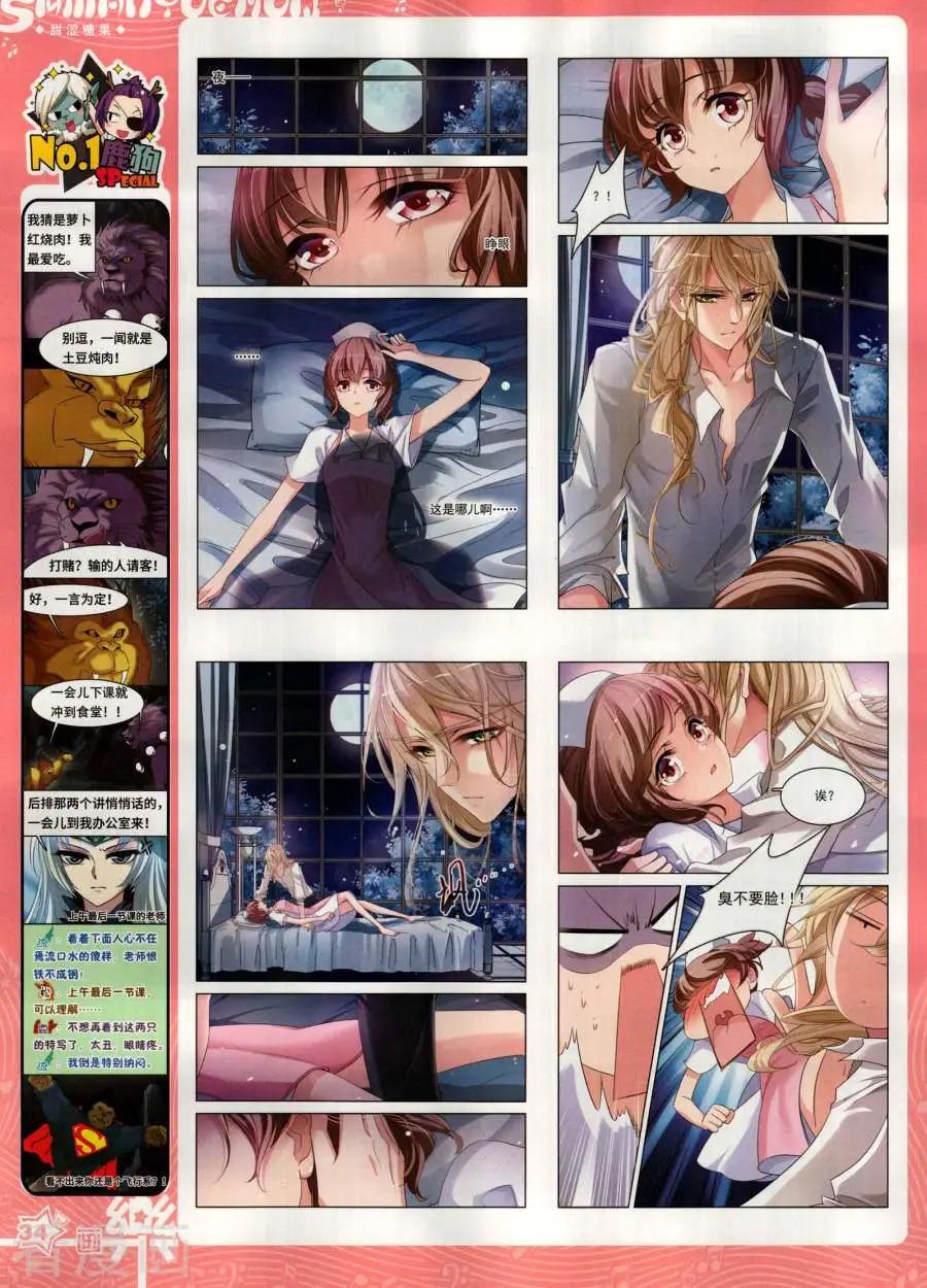 第144期35