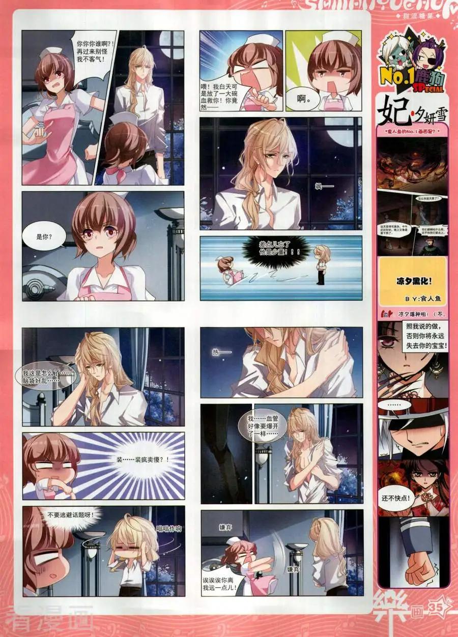 第144期36