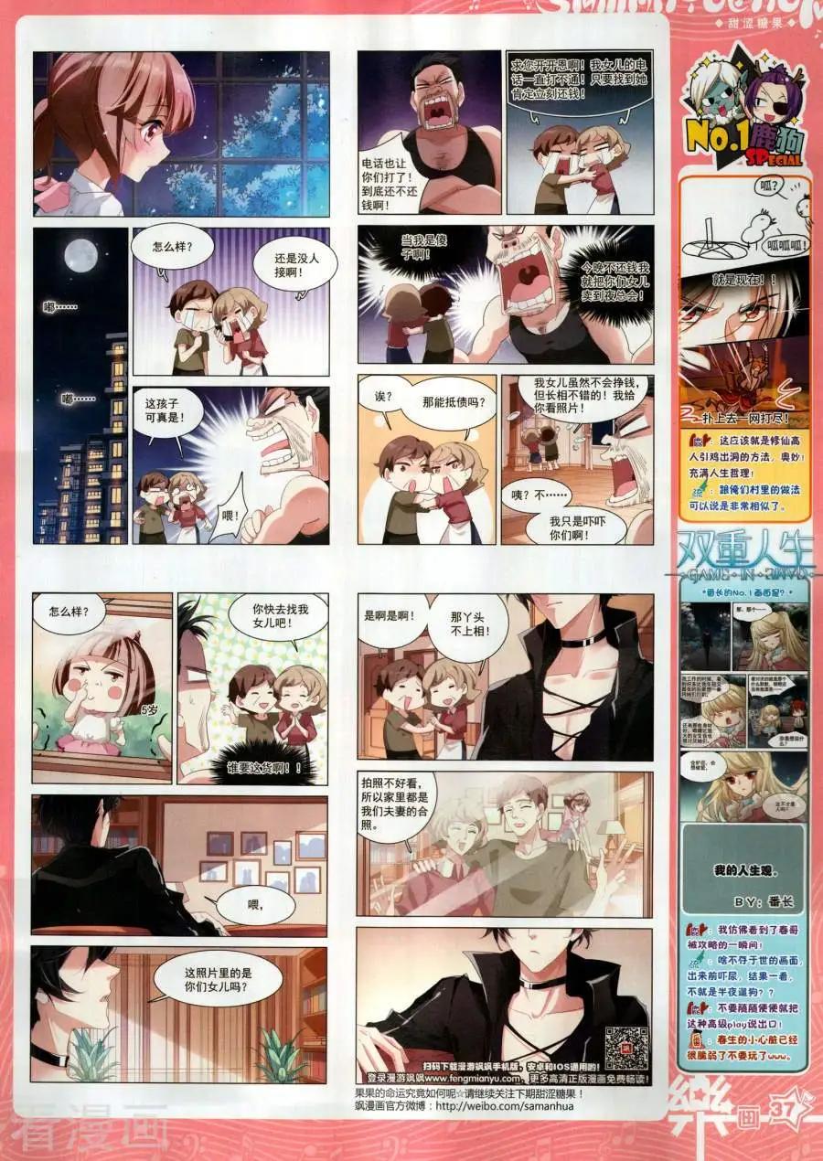 第144期38