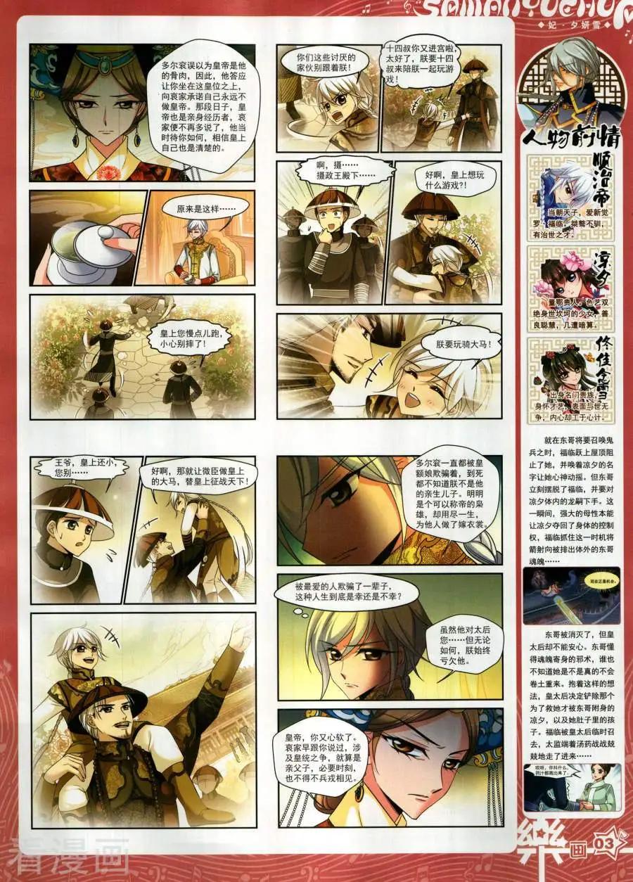 第144期4
