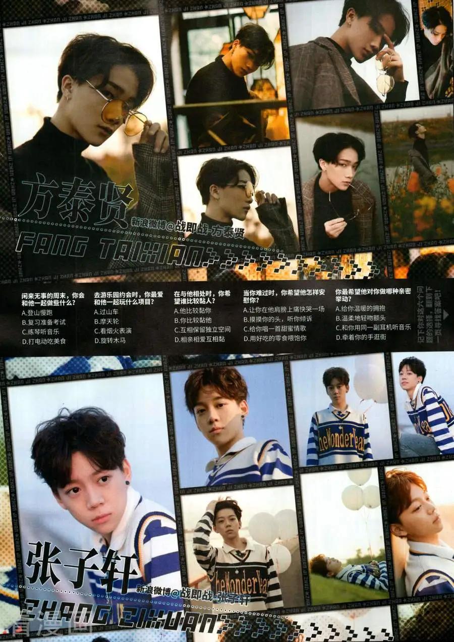 第144期40