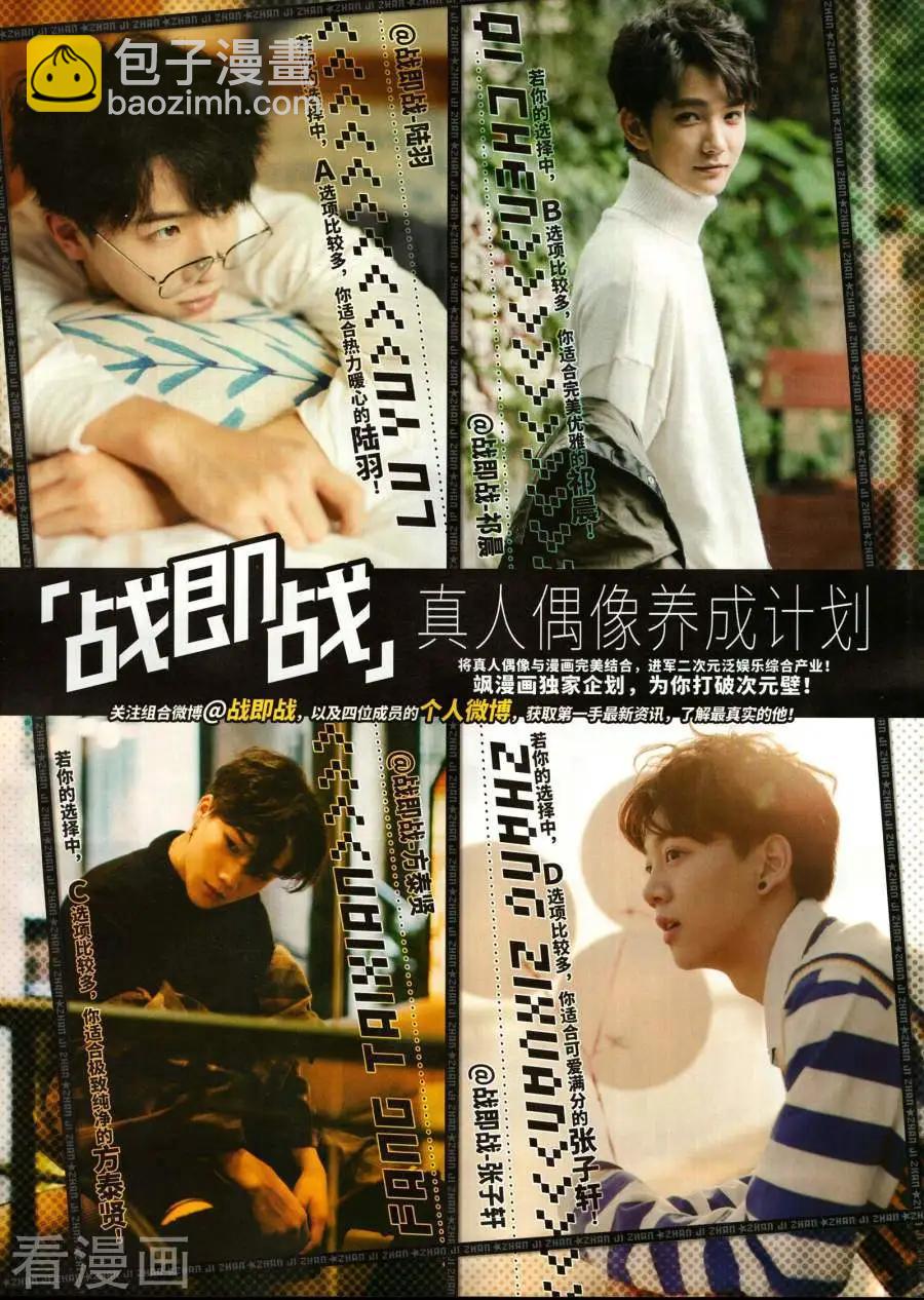 第144期41