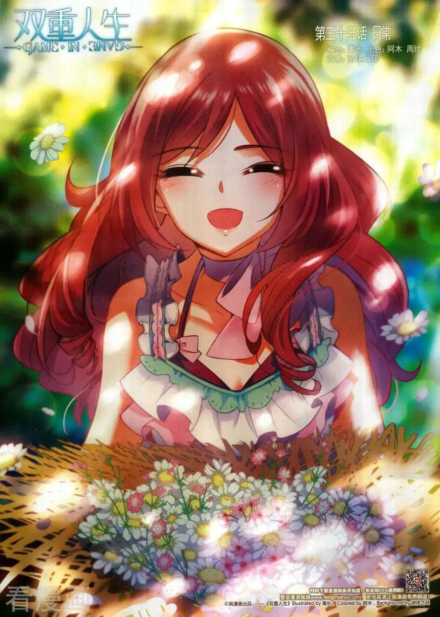 第144期42