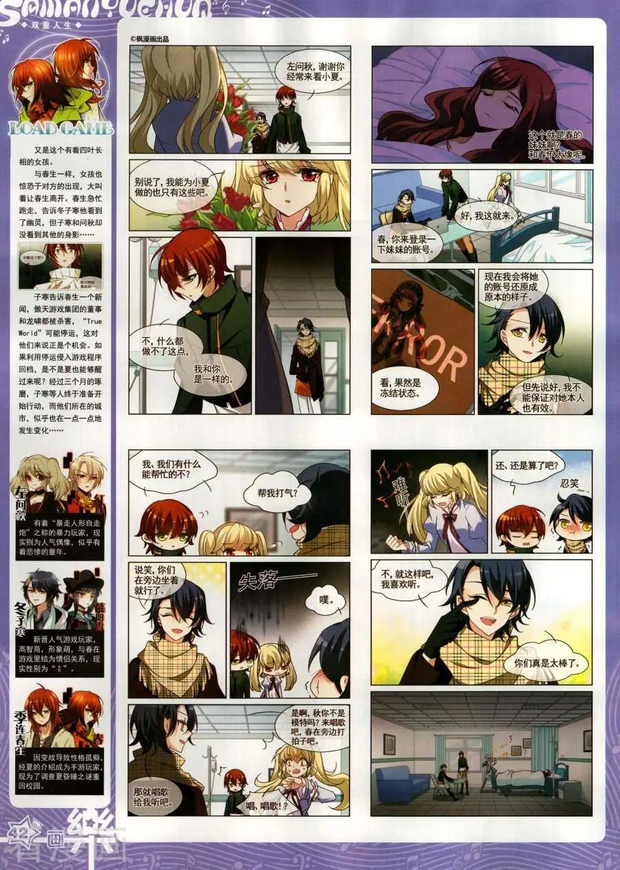 第144期43