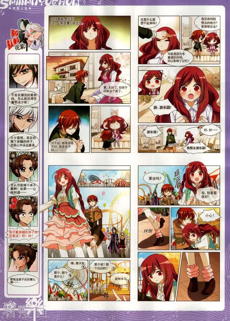 第144期45