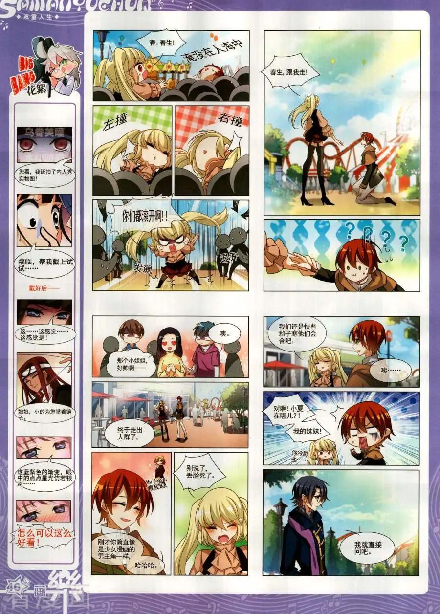 第144期47
