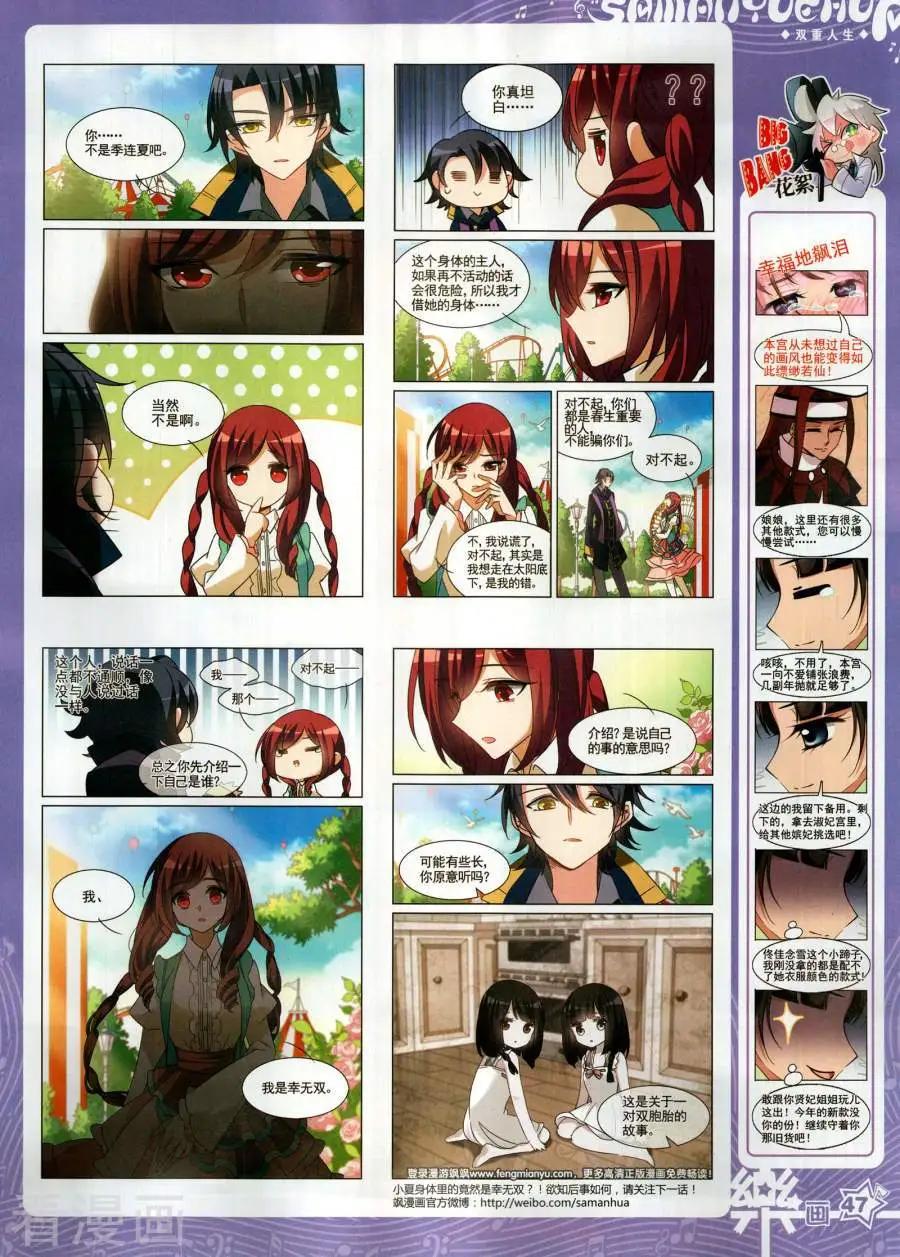 第144期52