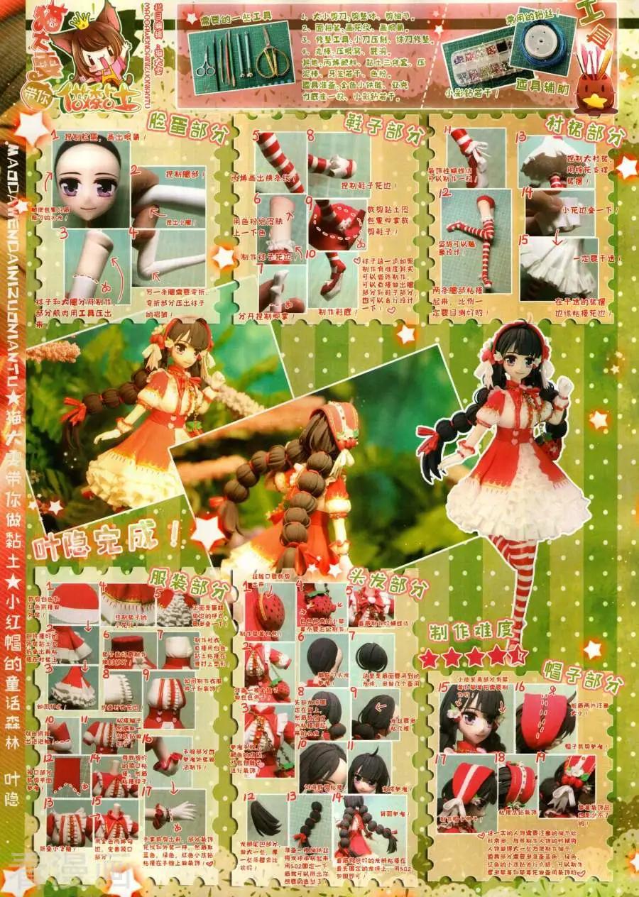 第144期59