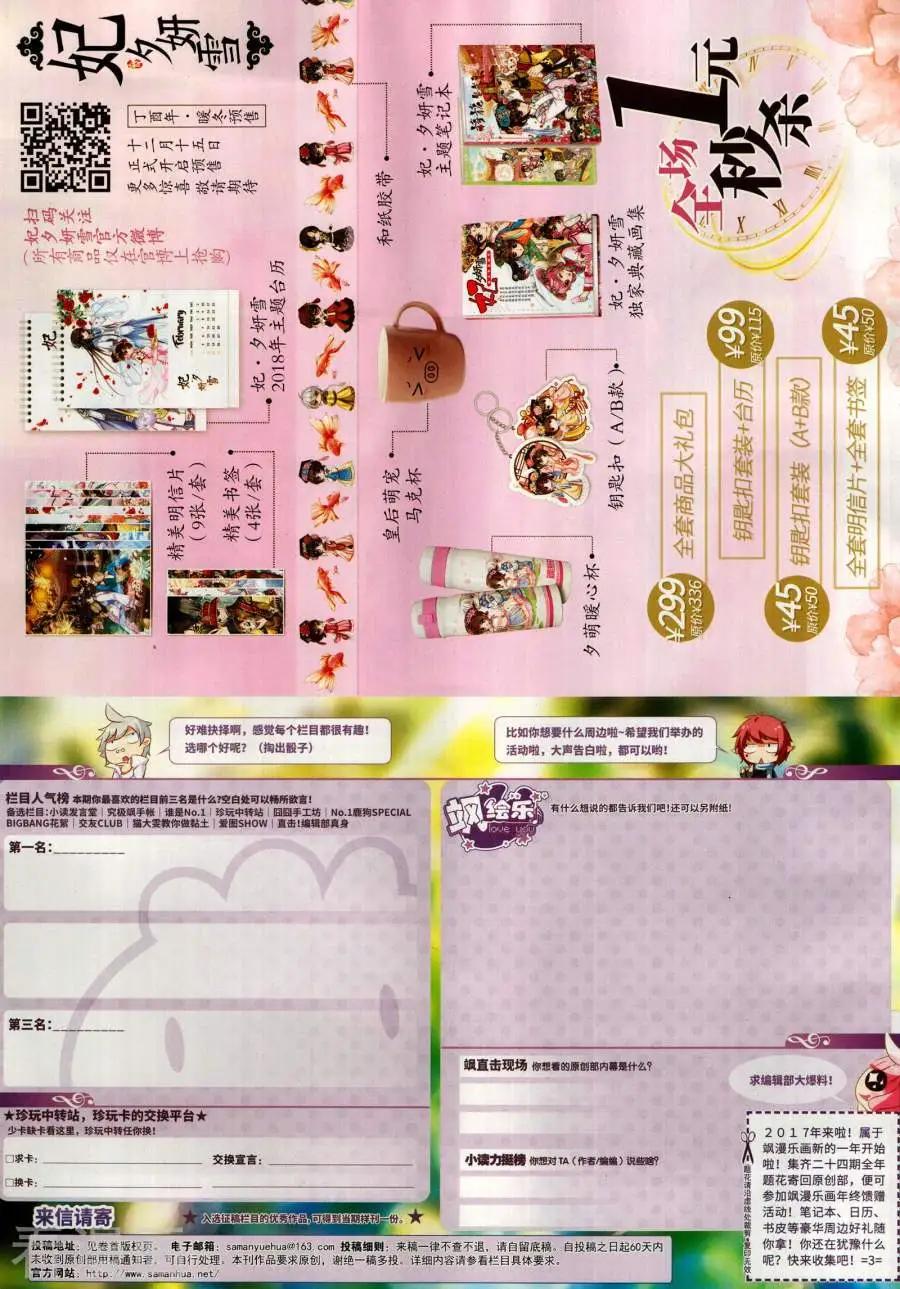 第144期61