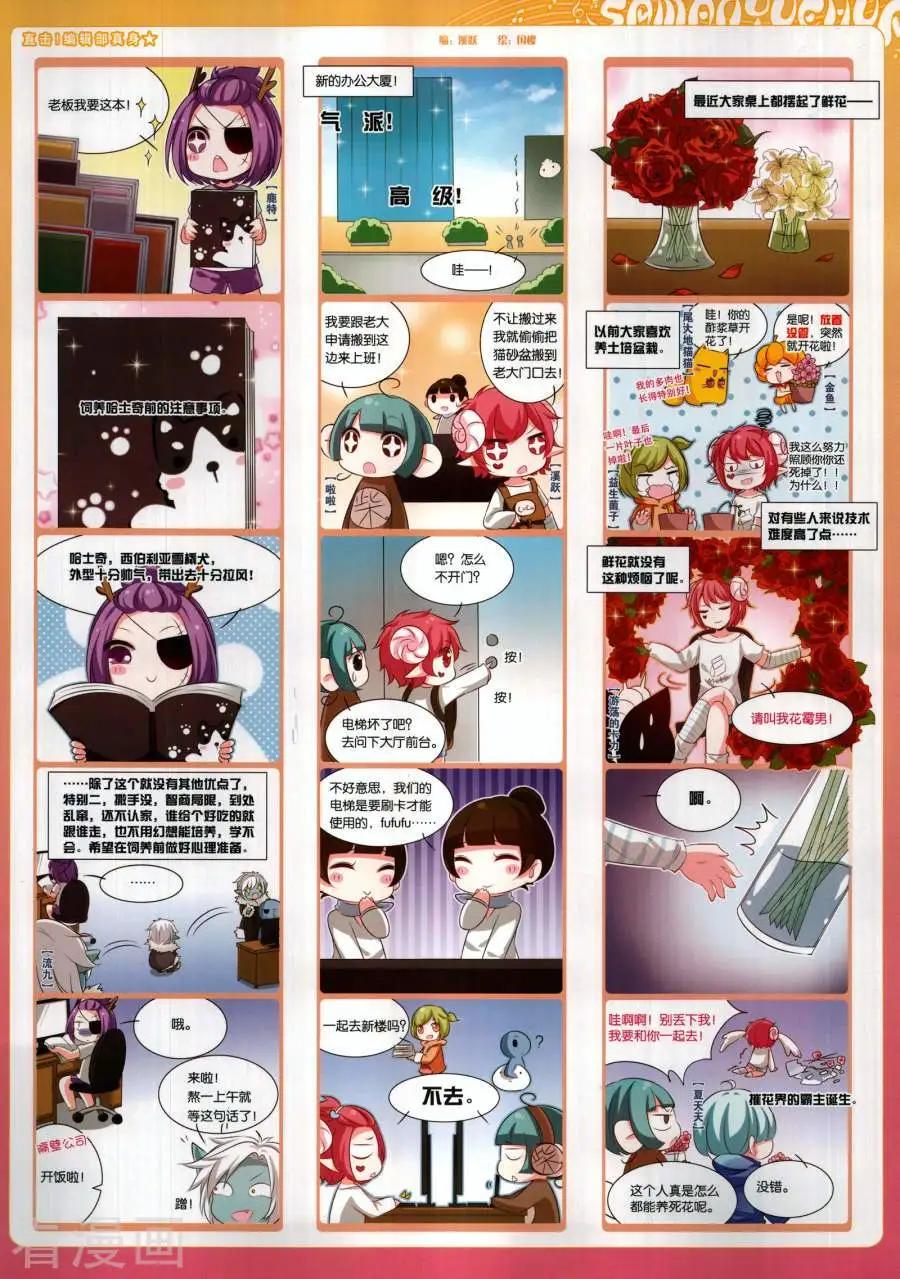 第144期62