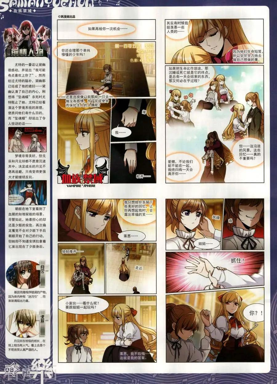 第144期9