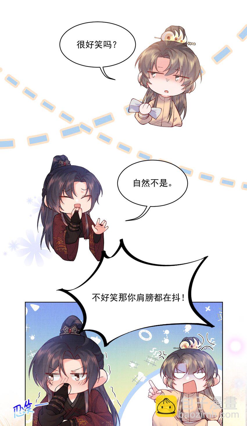 008 娘，胳膊肘别往外拐啊！12