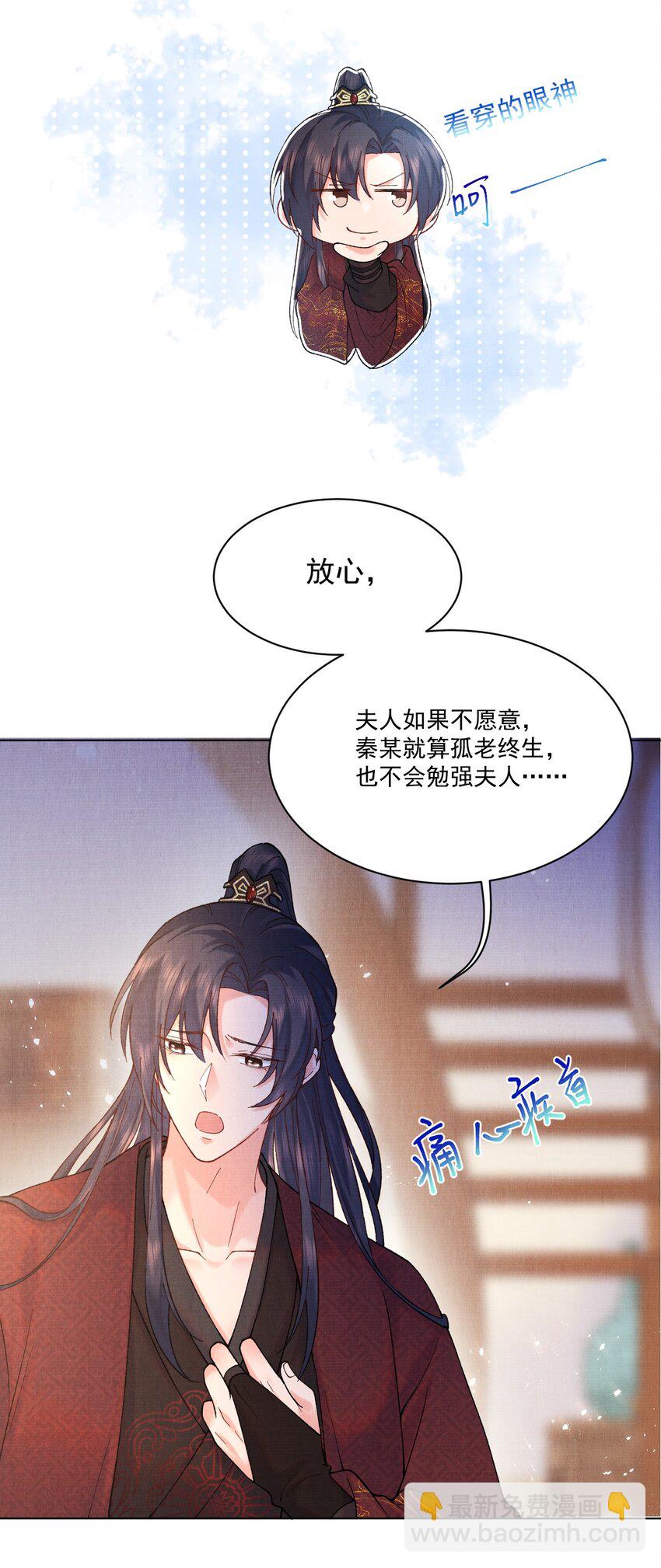 008 娘，胳膊肘别往外拐啊！19