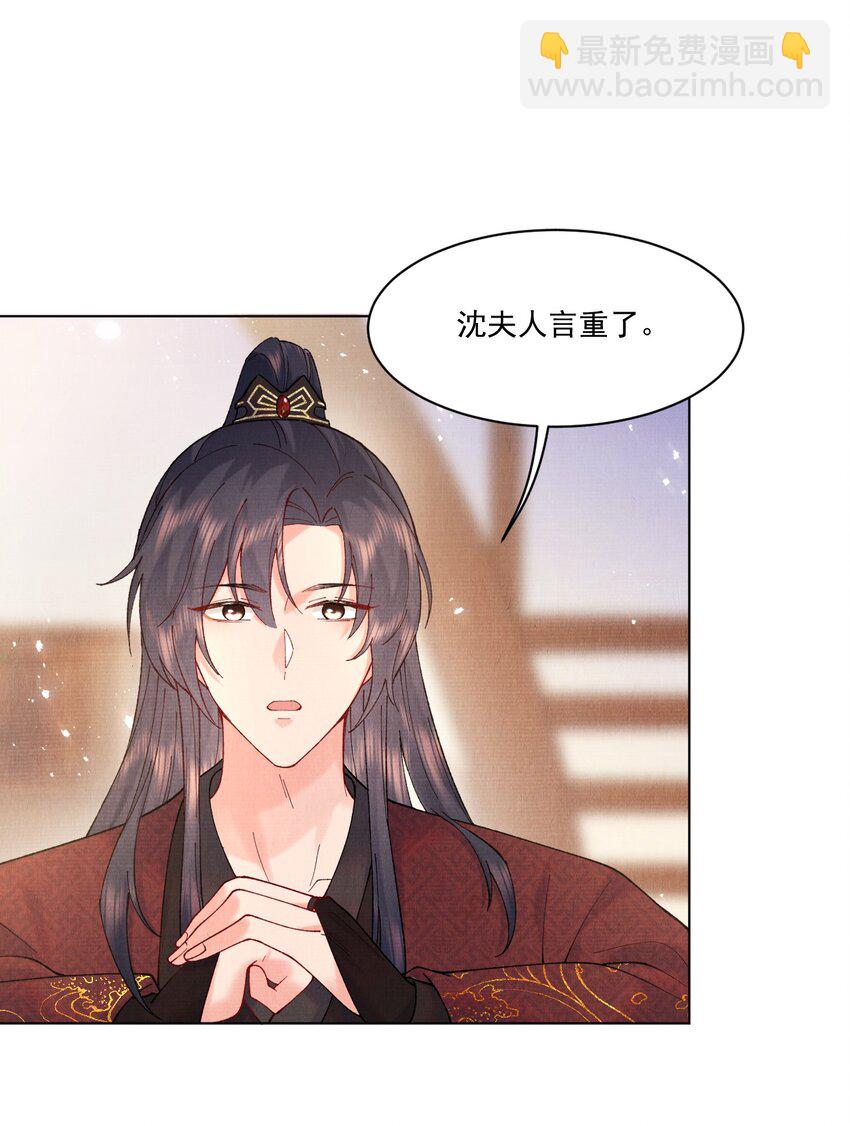 008 娘，胳膊肘别往外拐啊！2