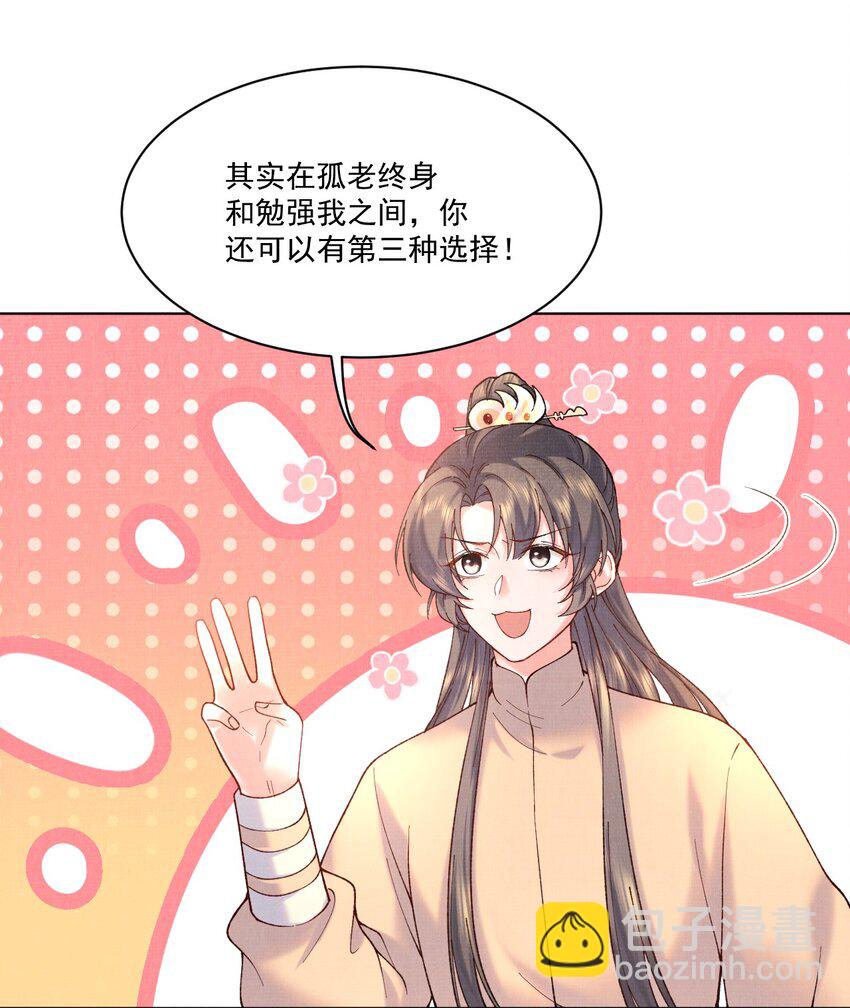 008 娘，胳膊肘别往外拐啊！20