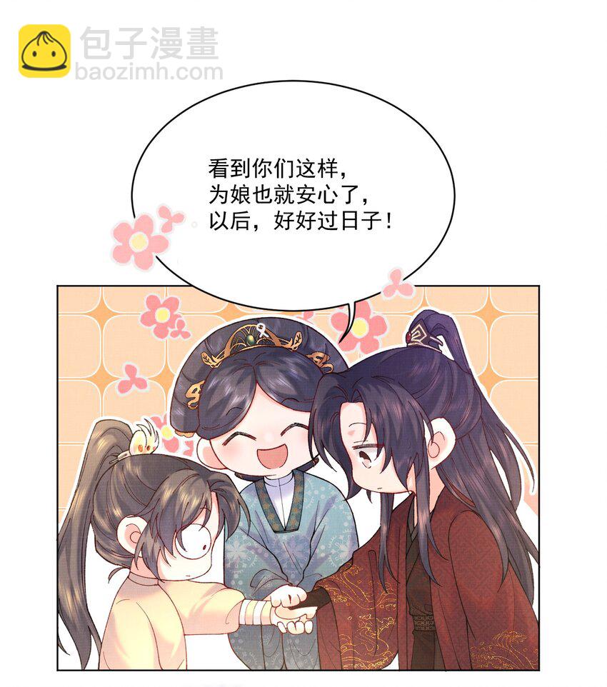 008 娘，胳膊肘别往外拐啊！23