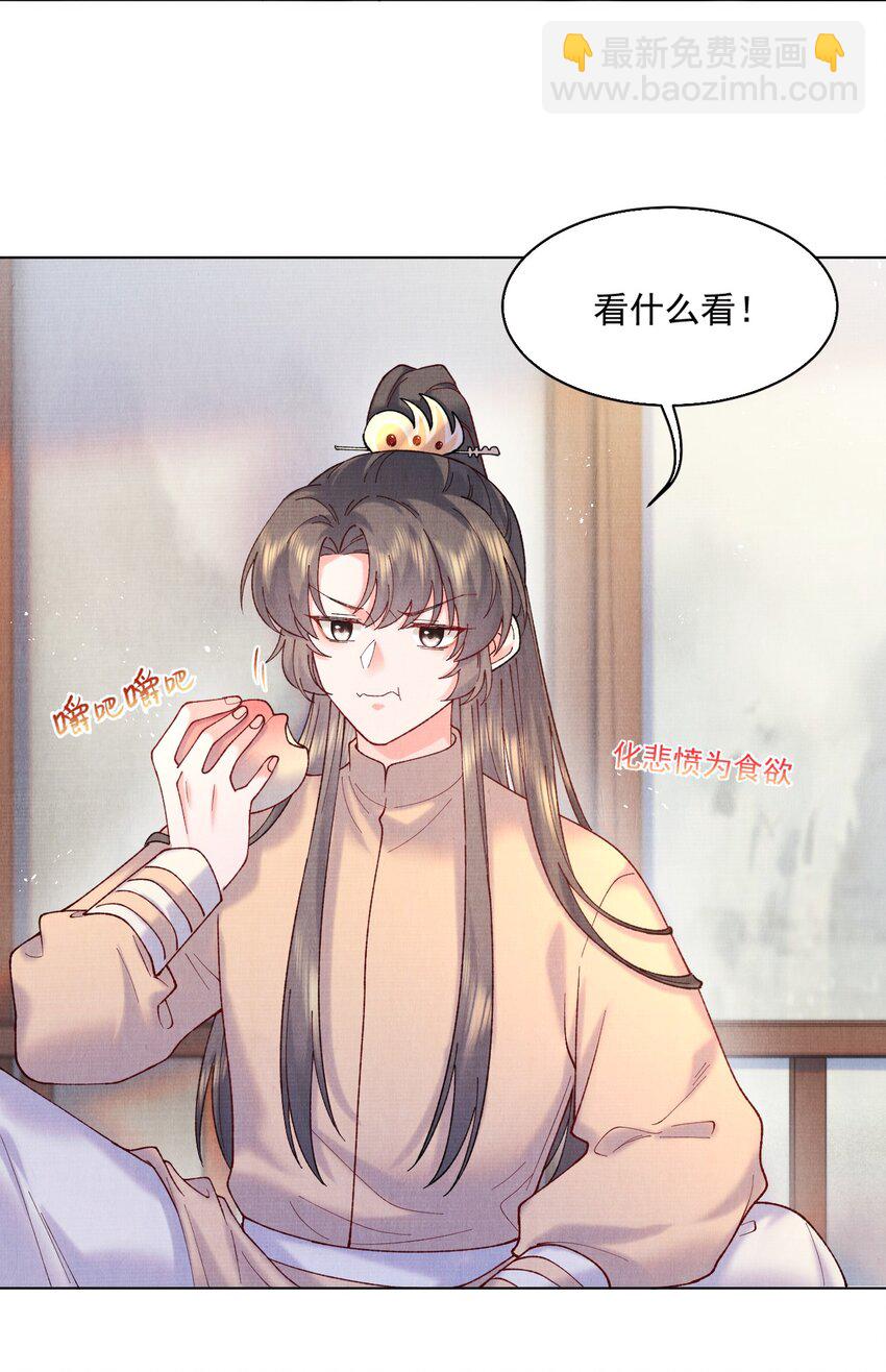 008 娘，胳膊肘别往外拐啊！27