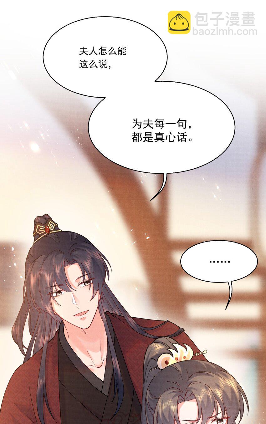 008 娘，胳膊肘别往外拐啊！31