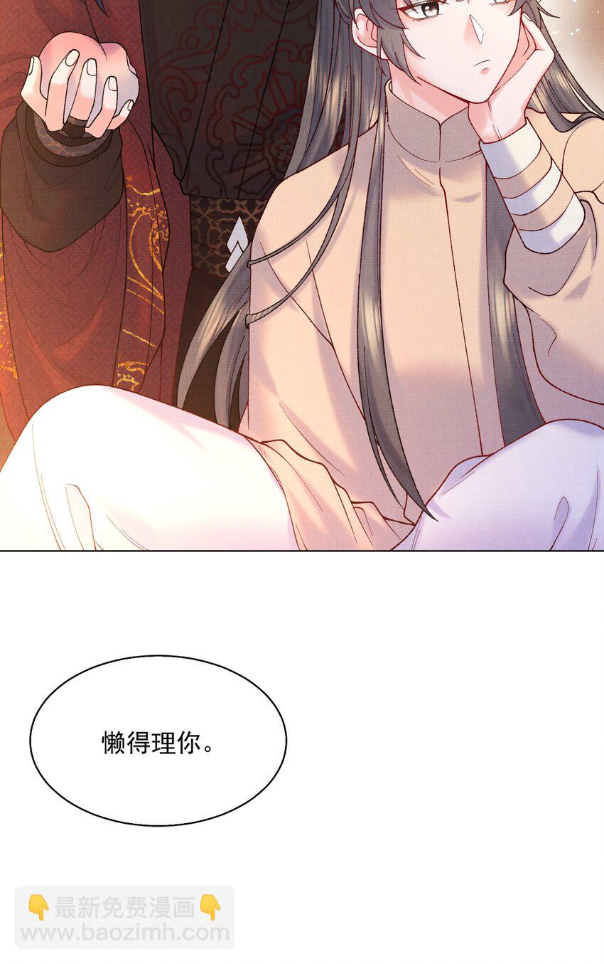008 娘，胳膊肘别往外拐啊！32